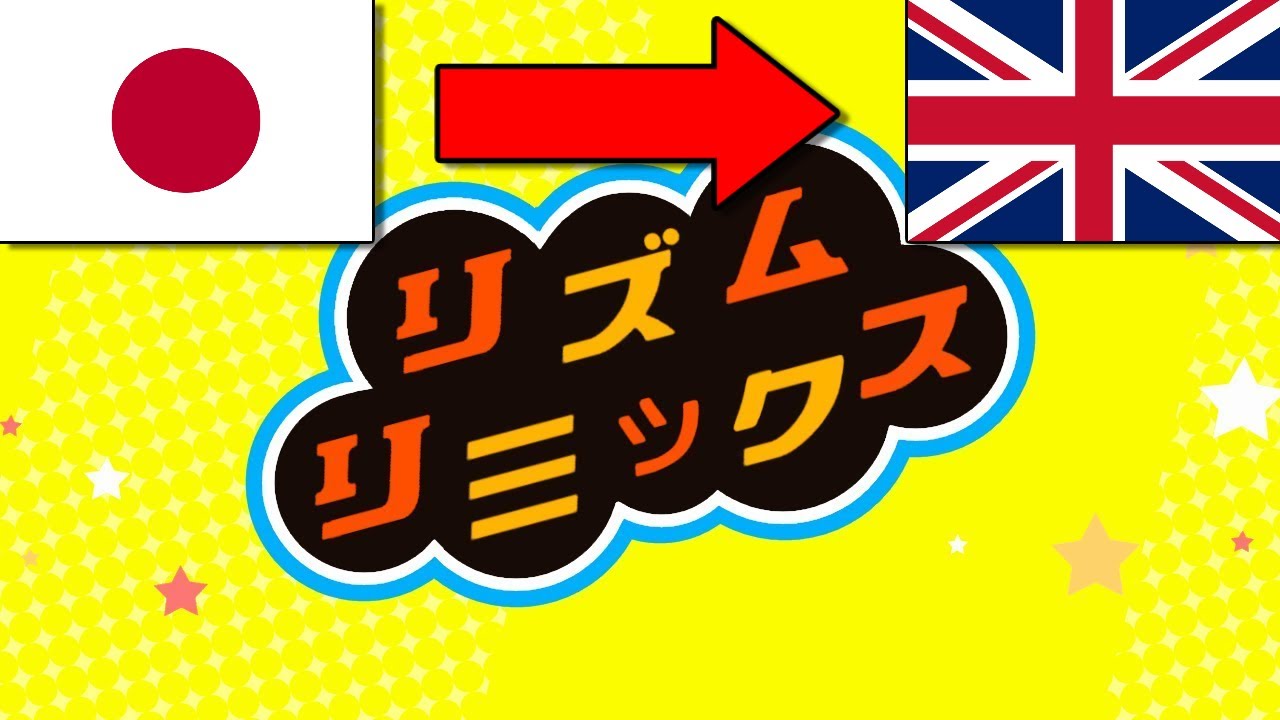 Rhythm Heaven Series Medley but with English Audio (where possible)