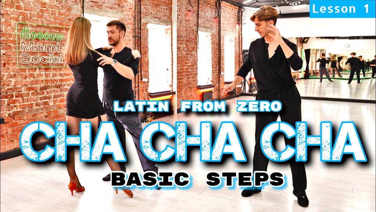 Ча Ча Ча ПЕРВЫЙ УРОК - базовые шаги и синкопированный Time Step