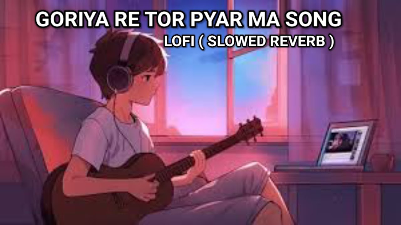 GORIYA RE TOR PYAR MA CG LOFI SONG || GORIYA RE TOR PYAR MA LOFI ( SLOWED REVERB ) SONG || CG SONG |