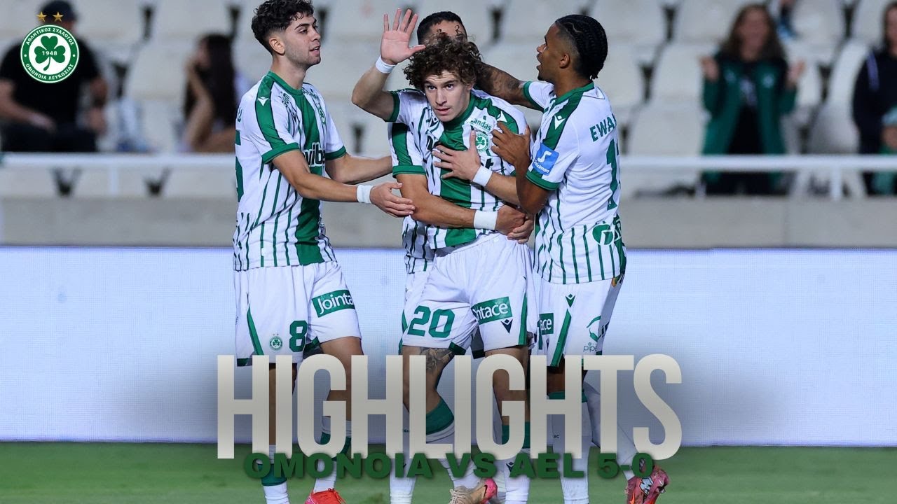 ΟΜΟΝΟΙΑ - ΑΕΛ 5-0 (4η αγ. πρωταθλήματος 2025-26)