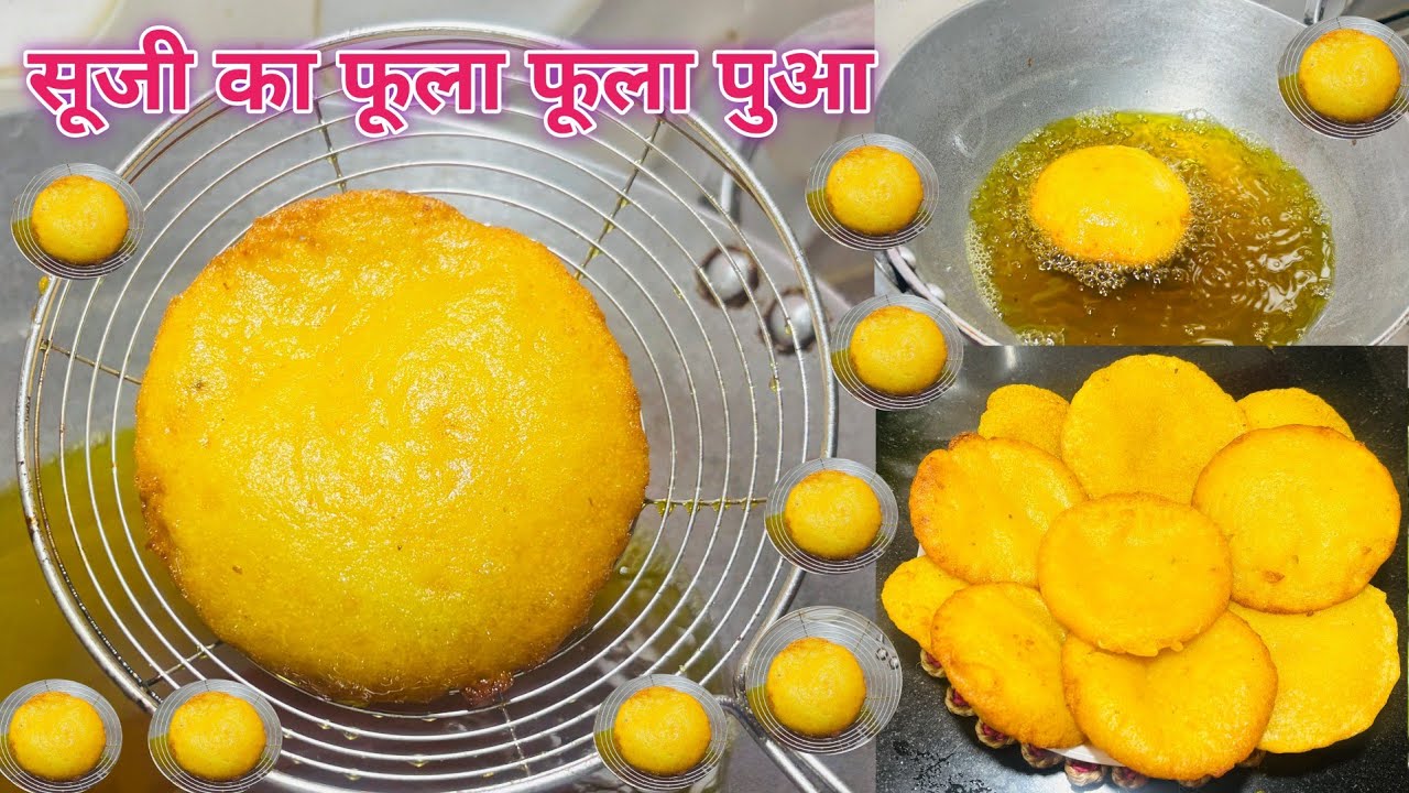 गुब्बारे जैसे फूला फूला पुआ बनाने का आसान तरीका | Pua Banane Ki Vidhi | Pua Recipe 