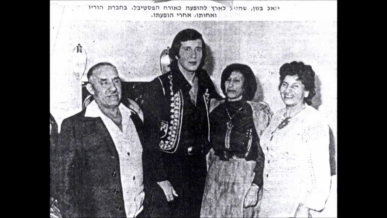 יגאל בשן + דקלון - דרור יקרא / אהבת הדסה / לקראת שבת