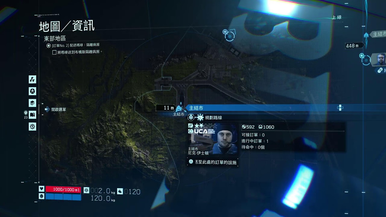 死亡擱淺導演版 0214  PS5純遊戲　懶惰開麥中 安靜實況 聊天室？就自己聊天吧