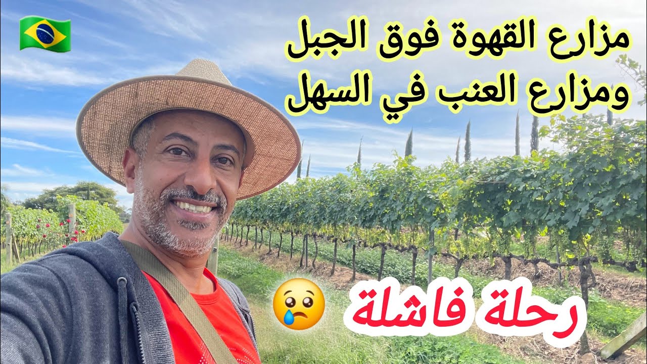 طلعنا رحلة لجبل صخرة الفيل بسيارة بحجم الفأر 😂