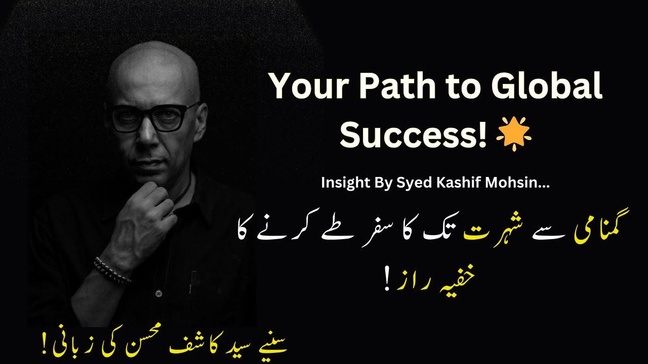The Hidden Truth About Becoming a Global Giant! @Syed.kashifmohsin  #selfbranding