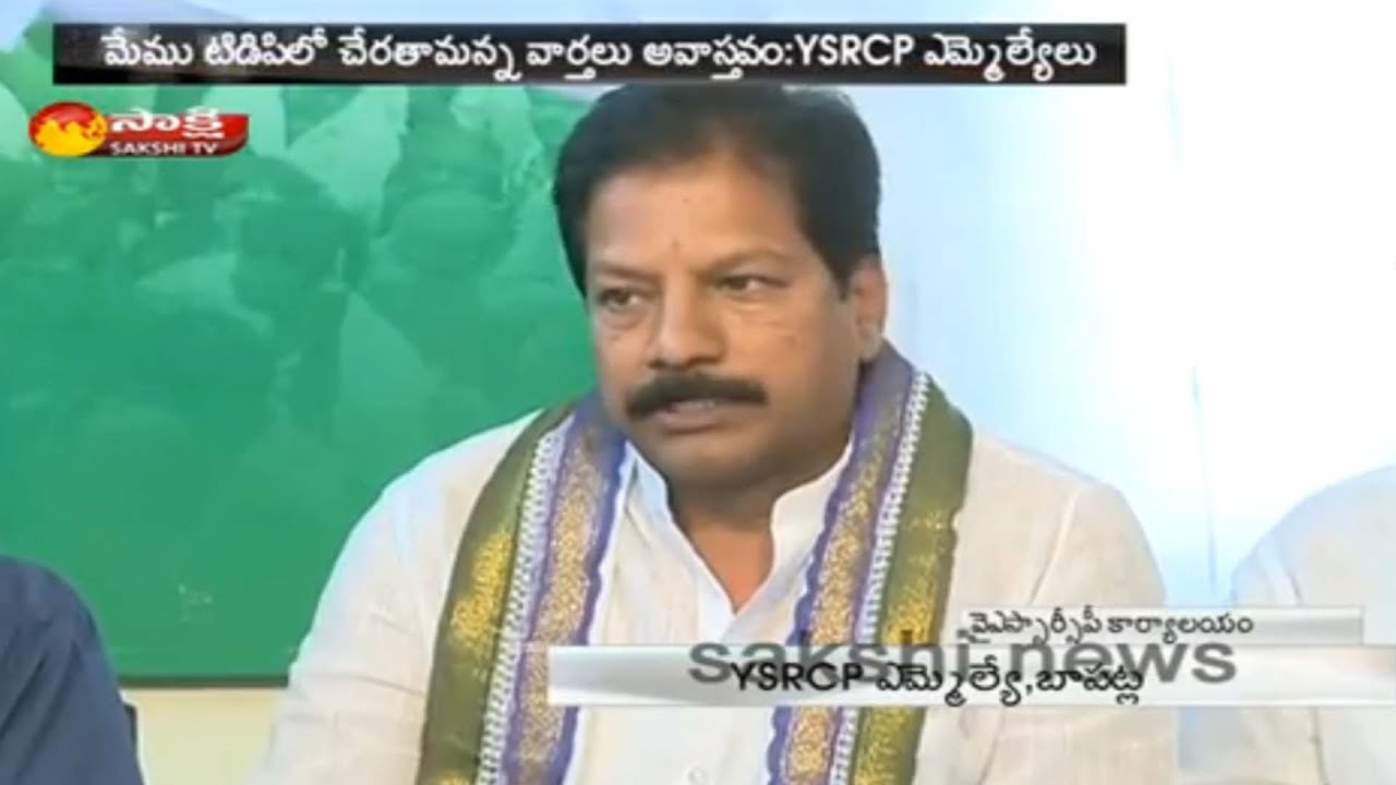 YSRCP MLAs Fire on TDP Over YSRCP MLAs Deny Joining TDP ||  TDP Mind Game