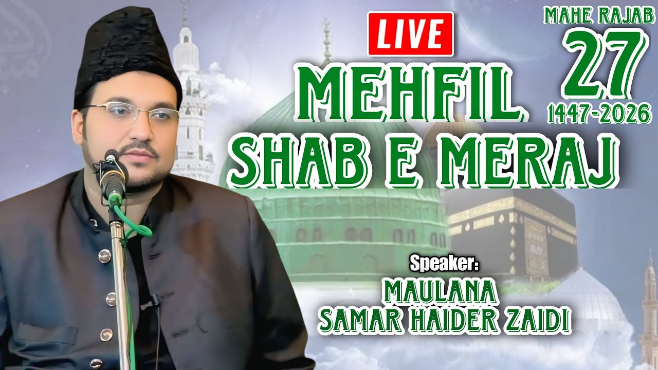 🔴#Live_Mehfil | Shab e Meraj  27 Mahe Rajab 1447-2026