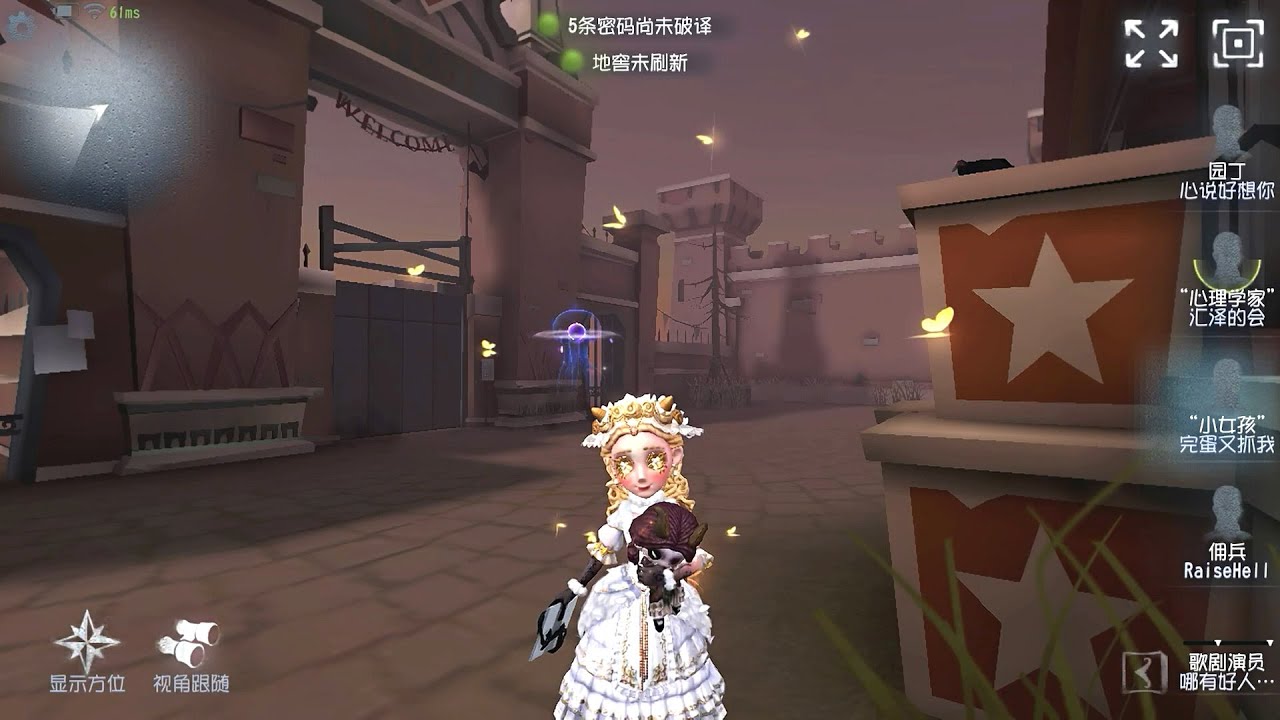#212 Little Girl | Pro Player | Moonlit River Park | Identity V