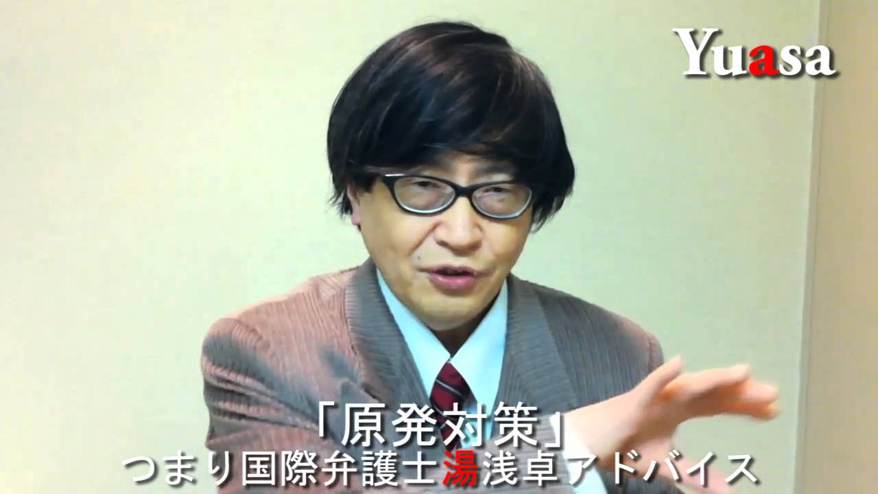 The湯浅卓Hour~Day10~