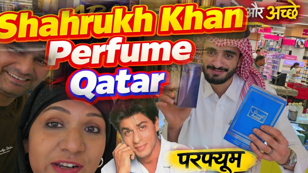 Best Perfume Shop in Qatar |Shopping Ramadan Vlog l Crazy Offers Qatar, Laughter Chef Vlog #kokani