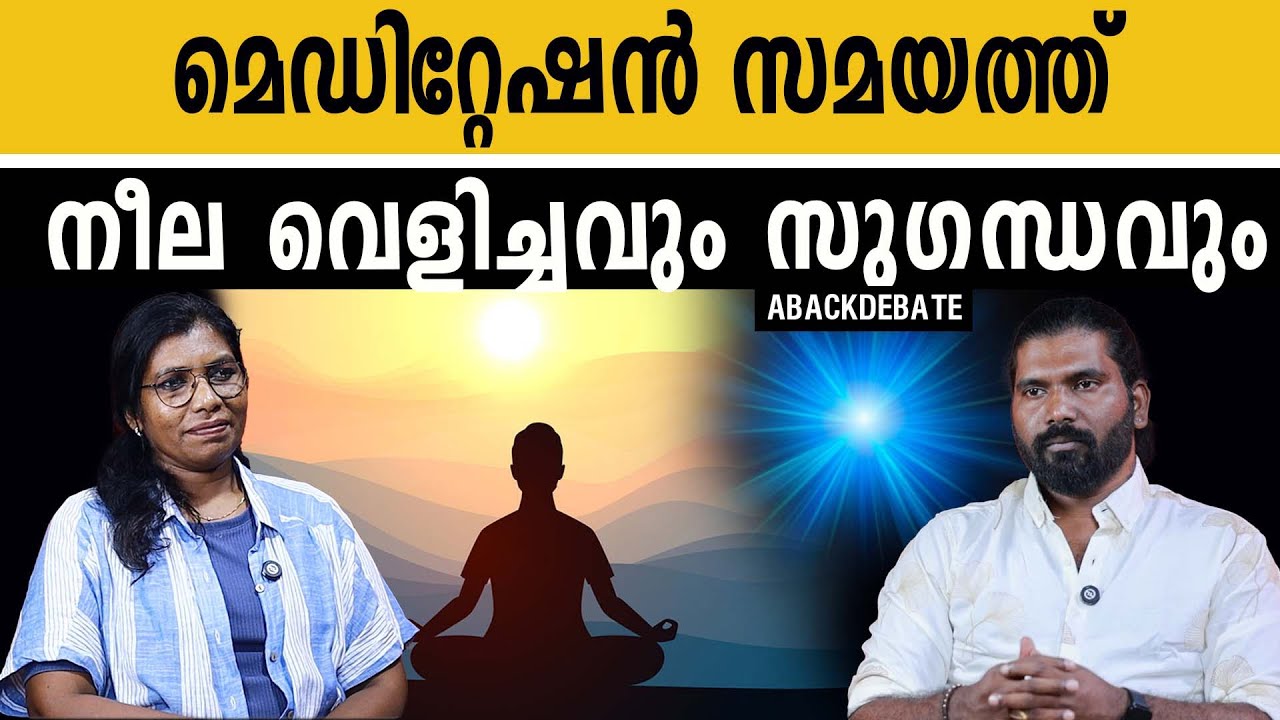 Gen Z ക്ക് ദൈവമില്ല, പക്ഷെ എനർജി ഉണ്ട് | GURU | GOD | ROGIN BABAJI |