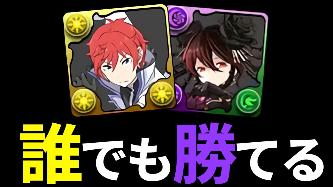 【3月クエストEX】古豪ロゼッタと王者ラインハルトで安定クリア！魔法石15個回収にお役立てください！【パズドラ】