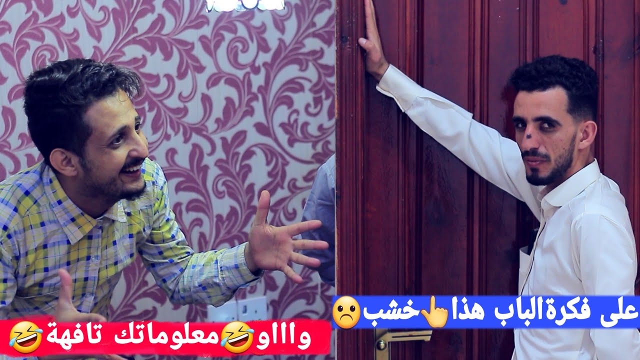 محمد نعمان وحسام|المشعوذ السحري|كوميدي2022