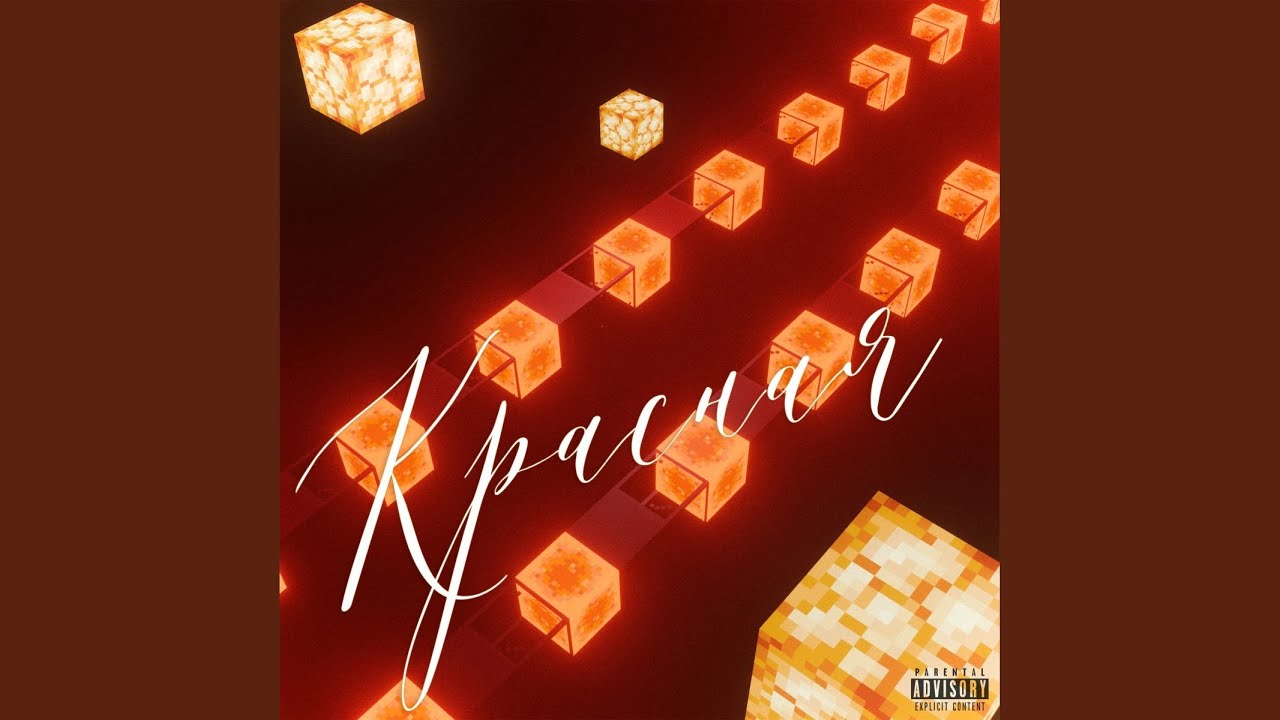 Бордерлайн (Дальние земли)