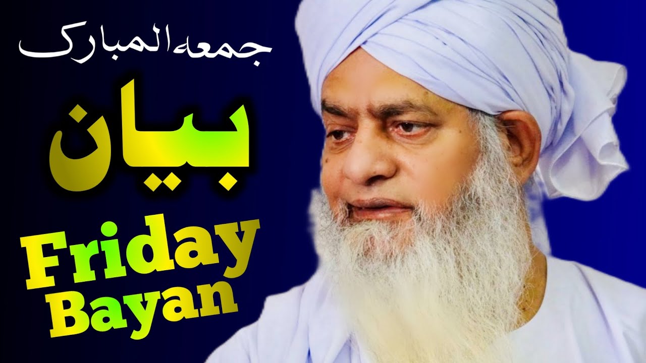 Friday bayan 25-6-2021