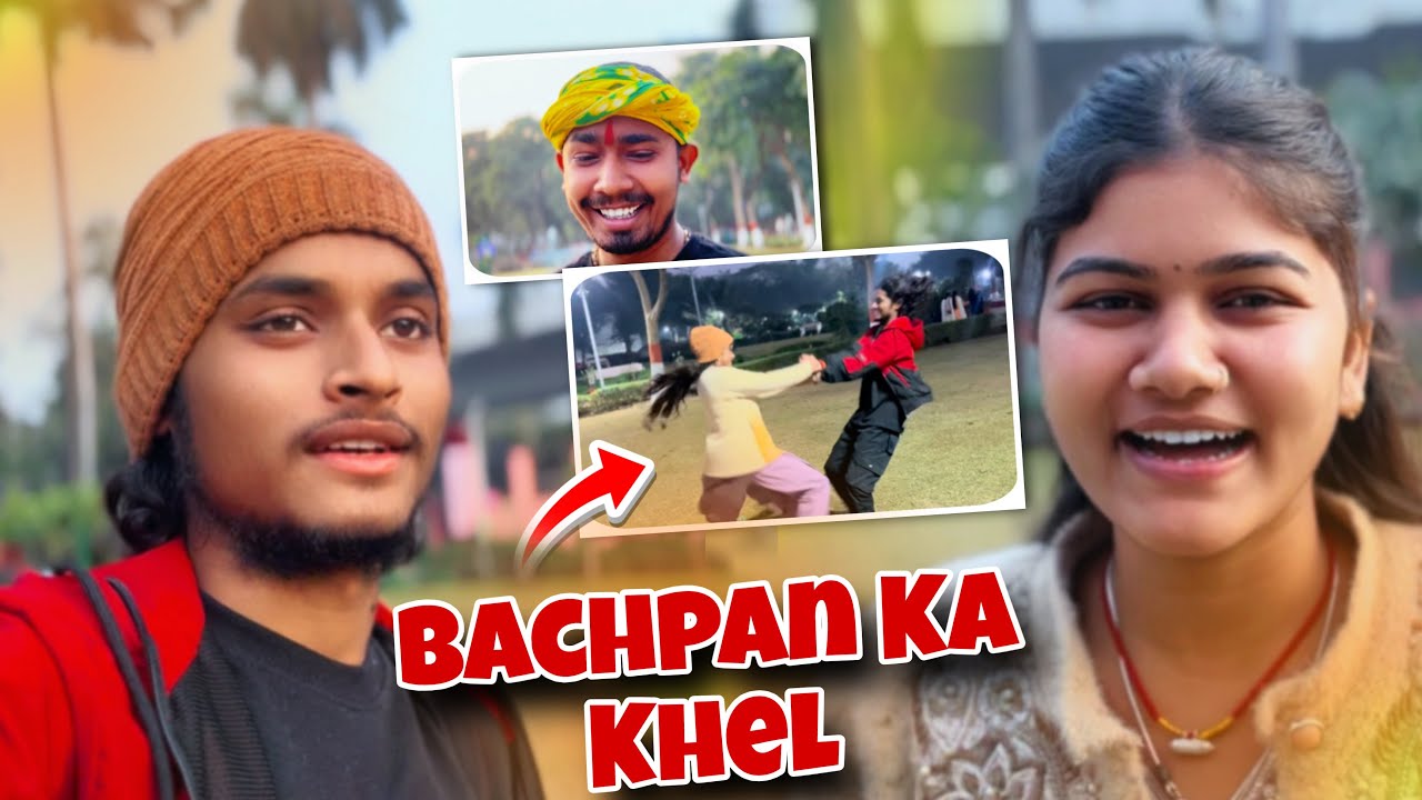 Bachapan ka khel 😍 | #Smart Ajit | #Sonu Yadav | #Simarn Arya | #vlog | #viralvideo #newvlog  