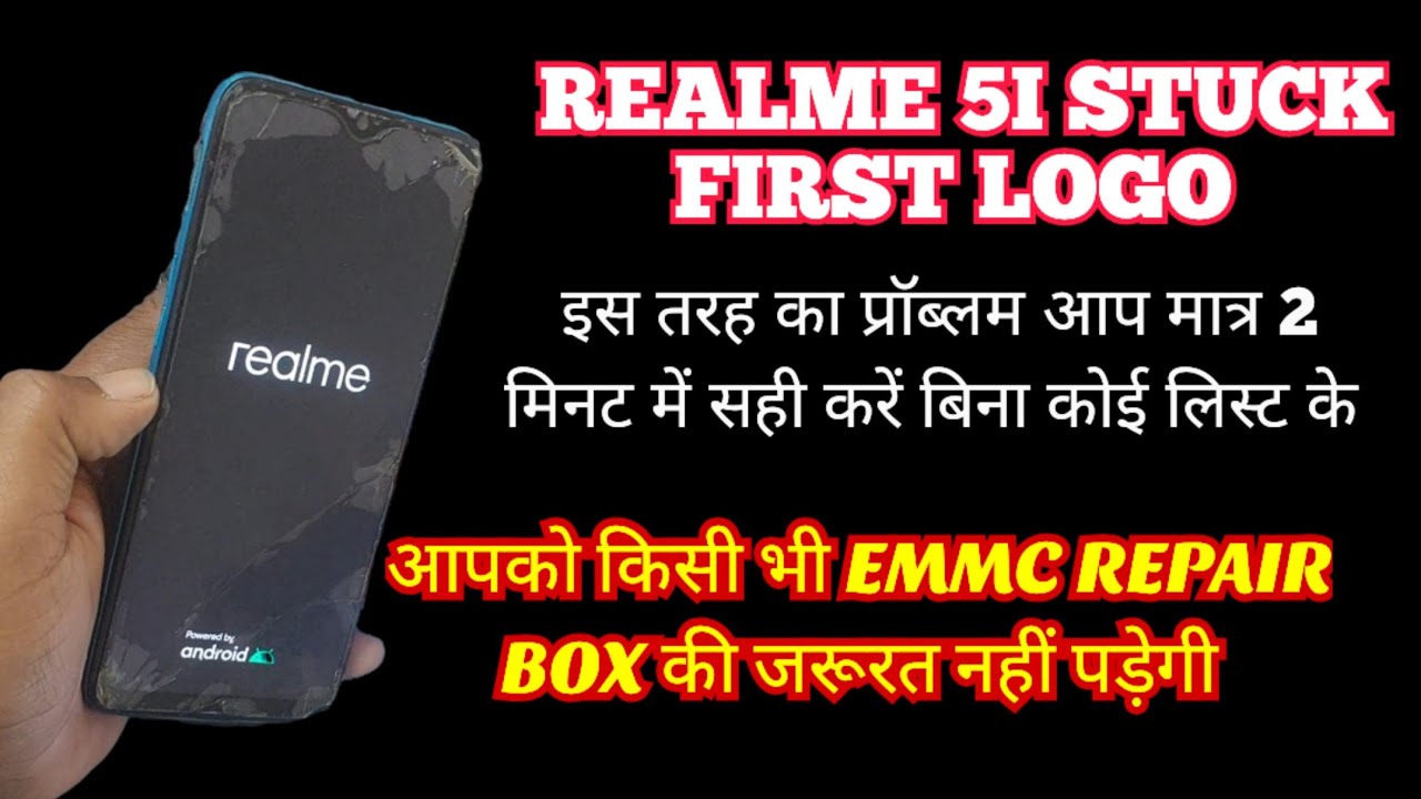 Realme 5i зависает на первом логотипе | Как исправить проблему с зависанием Realme 5i на логотипе...