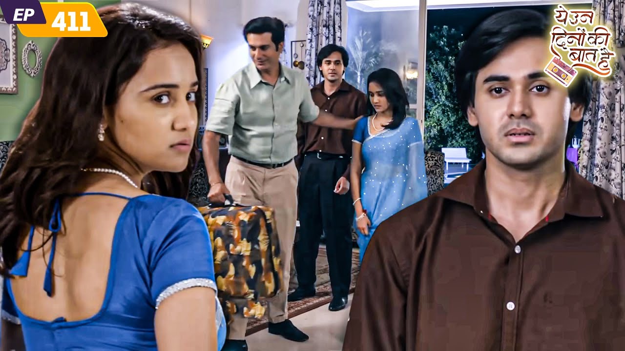 समीर को छोड़ नैना गई अपने चाचाजी के घर | Yeh Un Dinon Ki Baat Hai | Episode 411