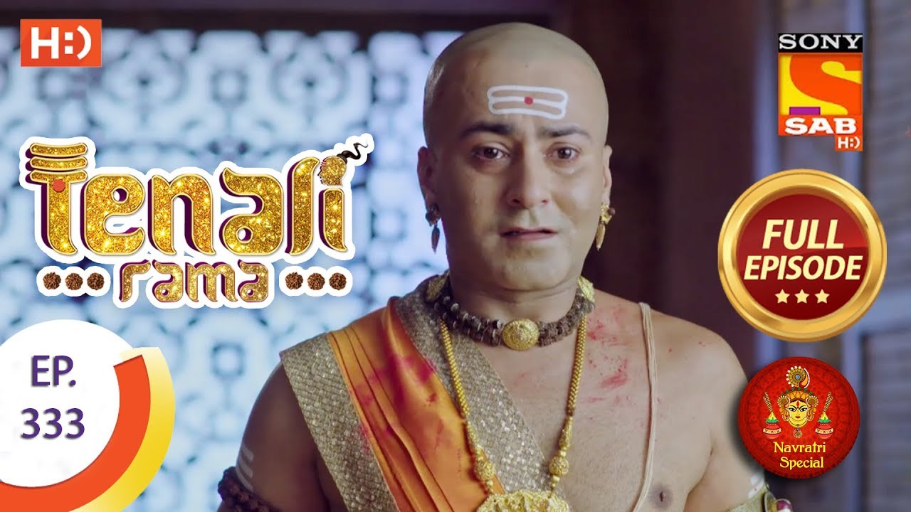 Tenali Rama - Ep 333 - Full Episode - 16th October, 2018 | Navratri Special