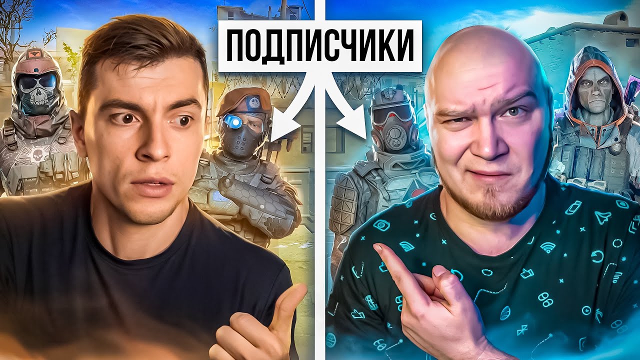 МАРНИ И ПОДПИСЧИКИ vs БРИТВА И ЕГО ПОДПИСЧИКИ! ЗАРУБА НА ДЕНЬГИ - WARFACE