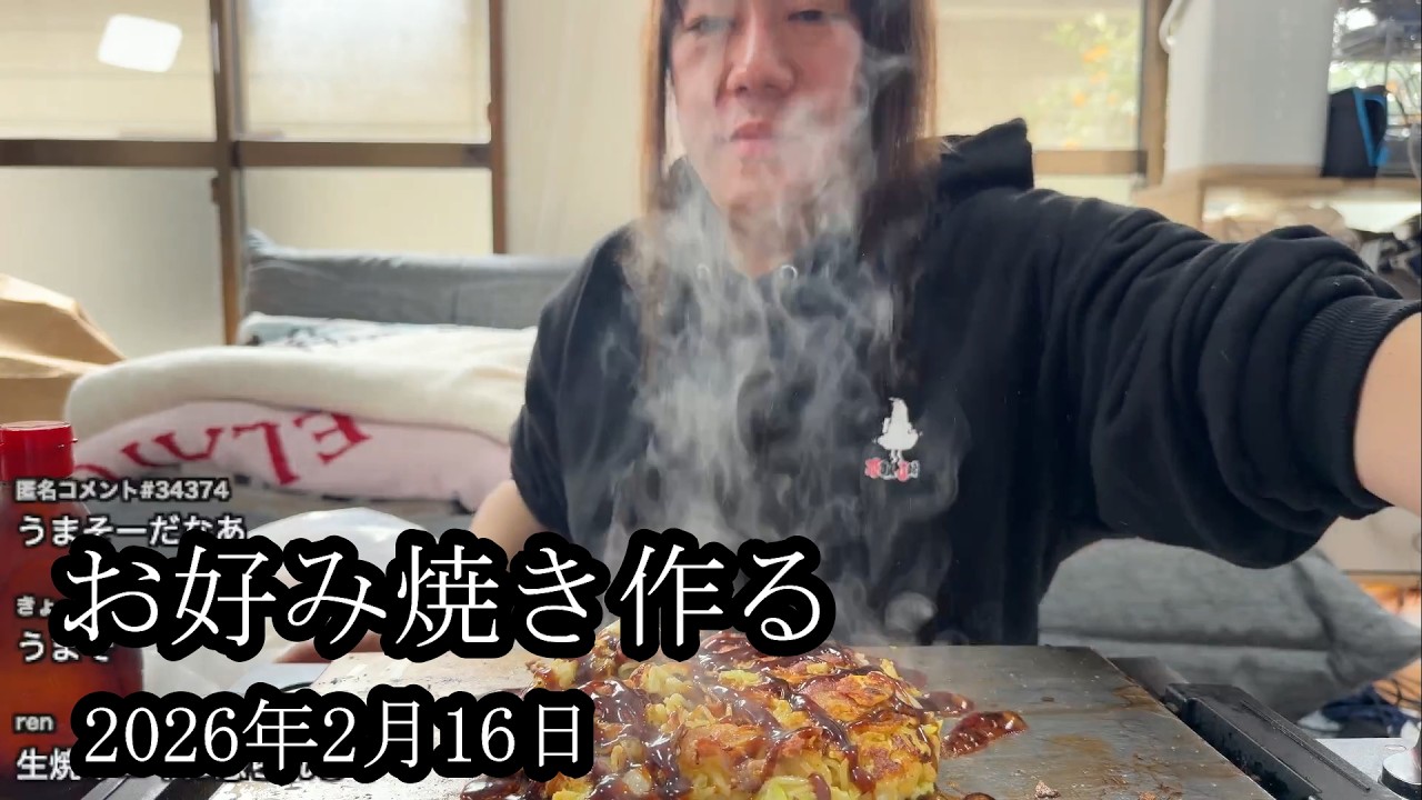 【完成へ】藤沢特製お好み焼きを焼く【藤沢なな】