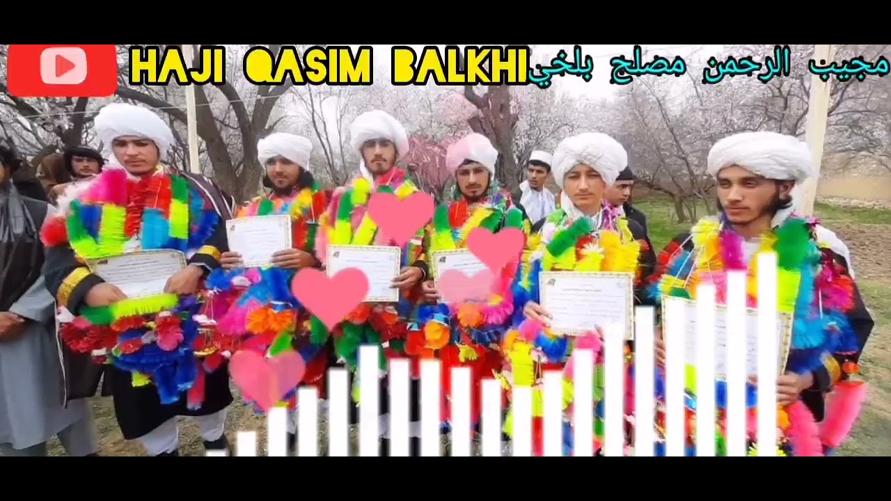 ترانه زیبا به وصف حافظ قرآن کریم میباشد به صدای مجيب الرحمن مصلح بلخي