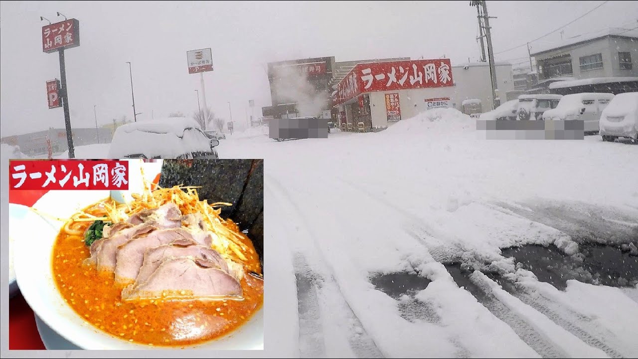 【本州最北！ラーメン山岡家】辛味噌チャーシュー麺(激辛)＋ピリ辛ネギ 半ライス【青森東店】