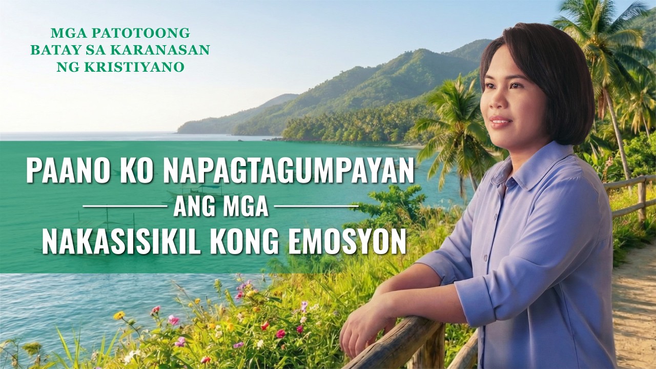 Tagalog Testimony Videos, Ep. 827: Paano Ko Napagtagumpayan ang mga Nakasisikil Kong Emosyon