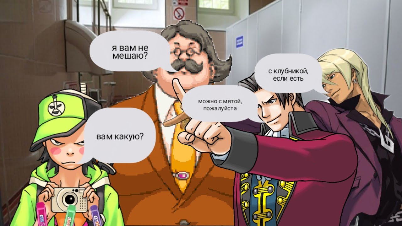 Коди стал бизнесменом (Ace Attorney)