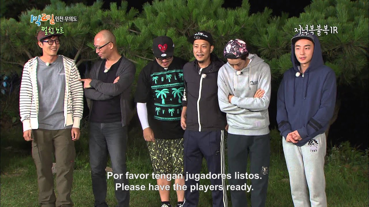 2 Dias y 1 Noche | 2 Days and 1 Night | 1박 2일 Ep. 509