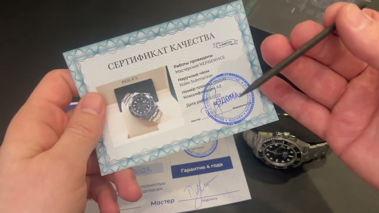 Полная комплектация часов после доработки в мастерской Nefi