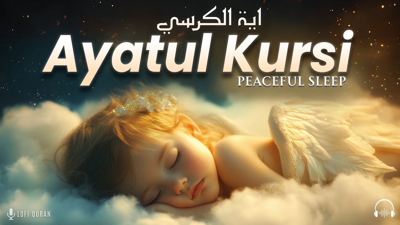 Its Night & Ayatul Kursi for Sleeping & Protection | Ayat Kursi Infinite Times | Ayatul Kursi Full