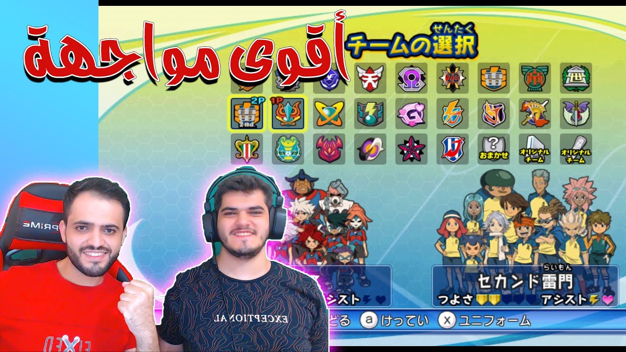 أبطال الكرة الفرسان : أقوى تحدي عشوائي وضحك هستيري مع محمد 😂🤣