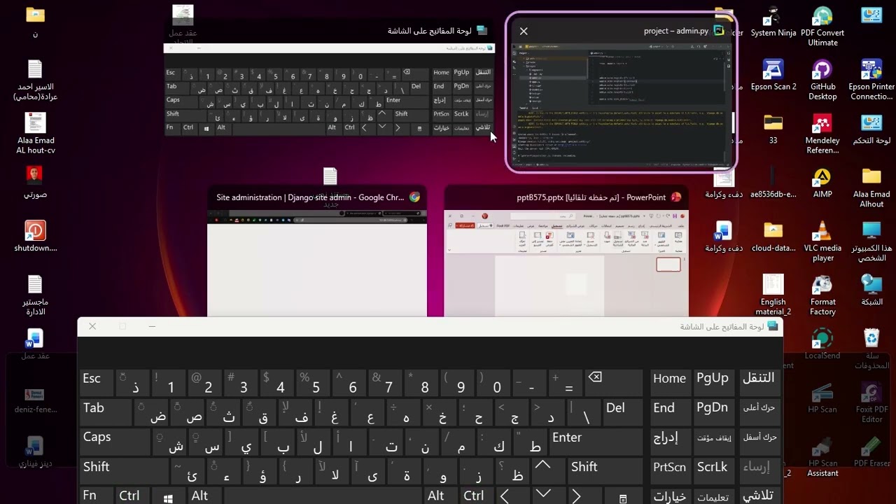 17 - Customizing the admin panel .1