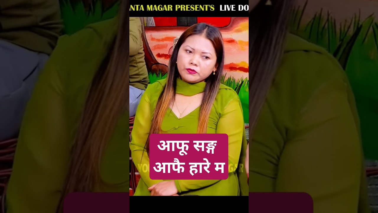 |mohan nepali vs jayanta magar|#livedohori #jayanta_magar #viral #shots