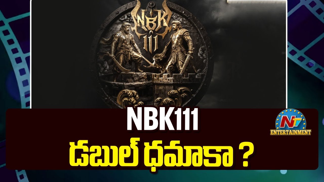 Balakrishna's NBK111 Movie Updates | Balakrishna | Gopichand Malineni | Nayanthara || @NTVENT