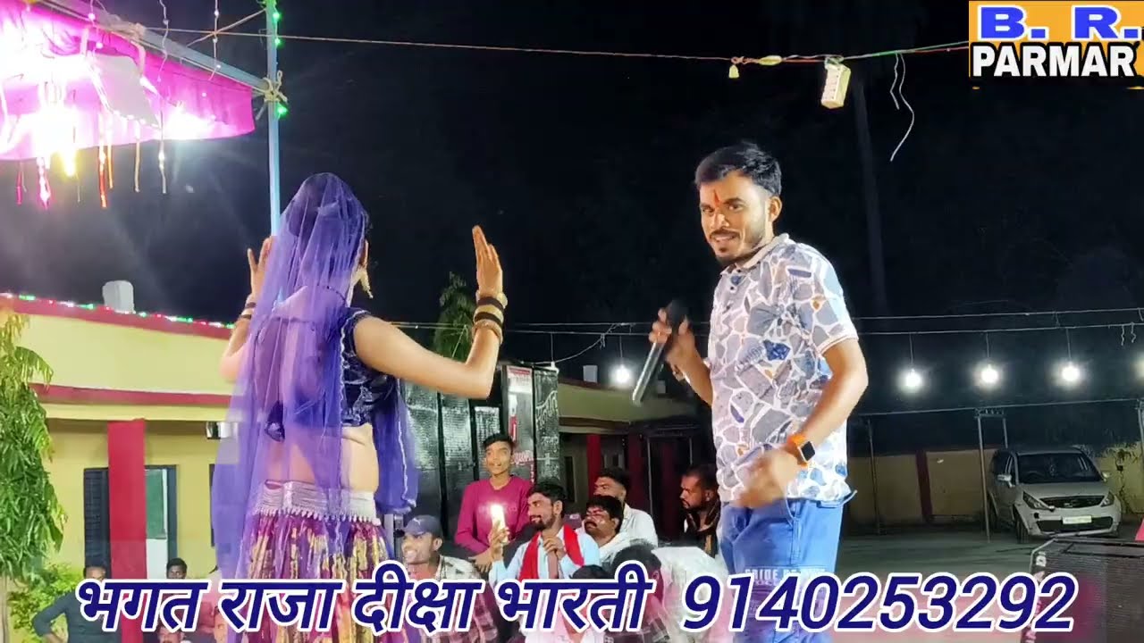 #फिल्मी_कटपीस_song  तेरी तिजोरी का सोना नहीं दिल हैं हमारा खिलौना नहीं || भगत राजा दीक्षा भारती #Rai