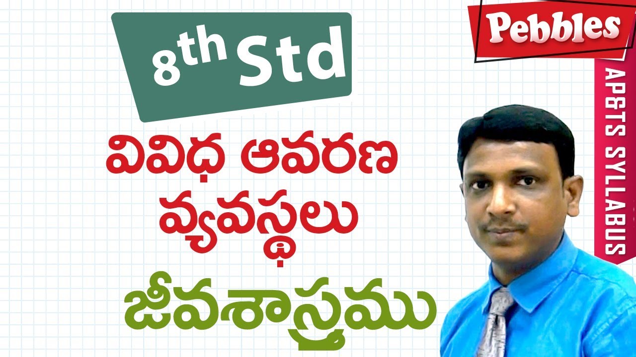 Different Ecosystems | Class 8 Biology Telugu Medium | For all competitive exams
