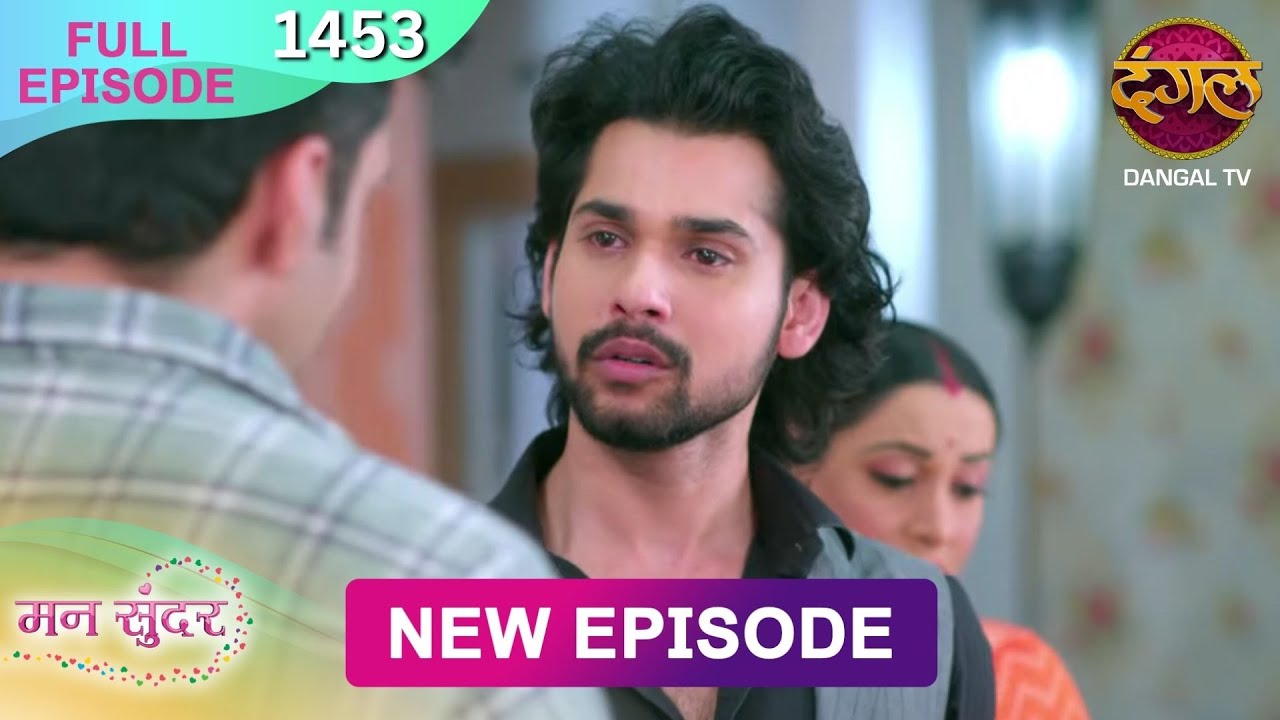 Mann Sundar | 14 DEC 2025 | Full Episode 1453 | Full HD #Newepisode | Dangal TV
