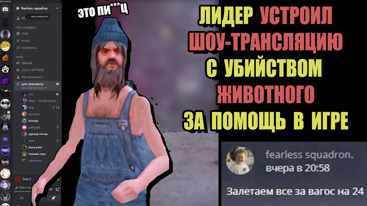 ПСИХИ с ARIZONA RP 