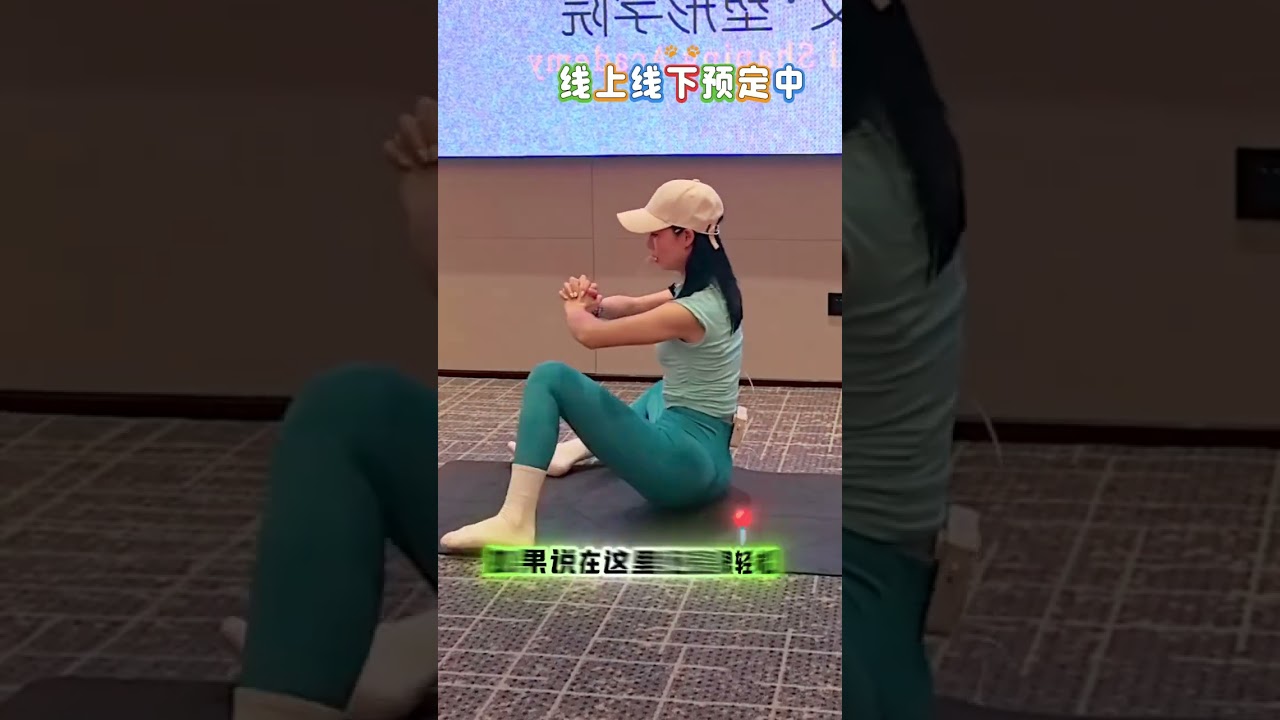 一个动作搞定臀凹陷，饱满蜜桃臀！ #女子塑形#健身#臀腿训练#居家锻炼