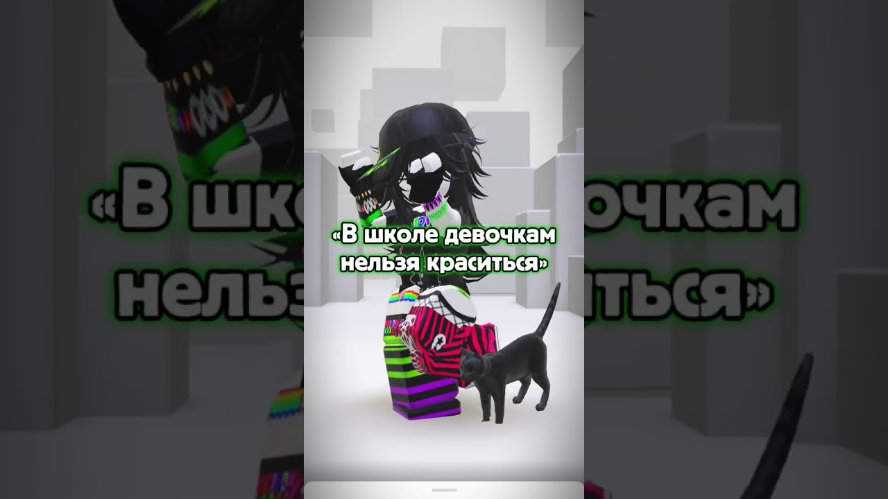 😏 (мой тгк: pandahousetyt) #роблокс #рек #рекомендации #рек