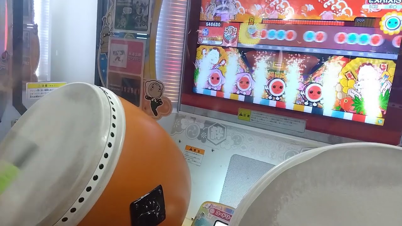 太鼓の達人　EXRiXiS(裏)　全良
