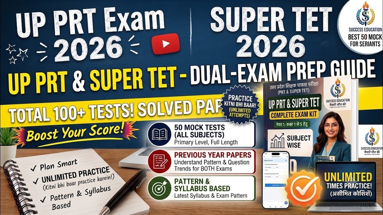 UP PRT & SUPER TET 2026: 100+ Mock Tests | मोबाइल और लैपटॉप पर दें अनलिमिटेड बार!