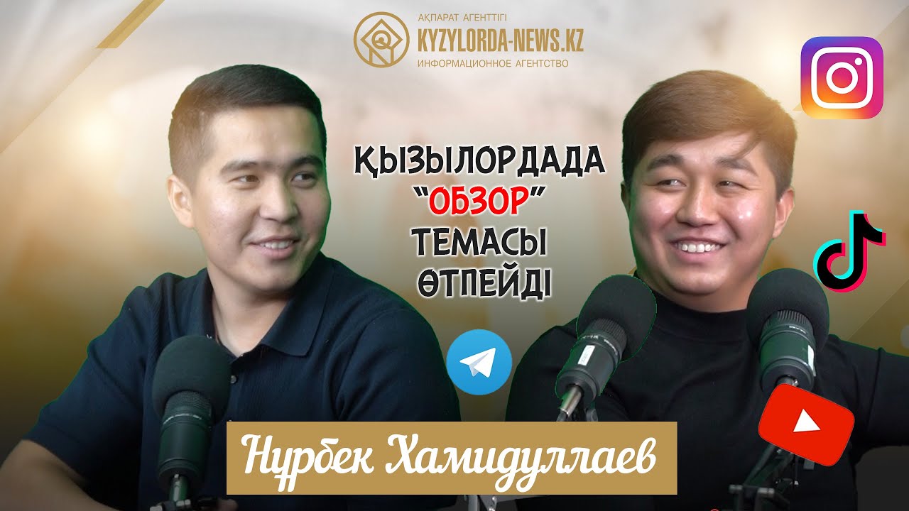 ҚЫЗЫЛОРДАДА 