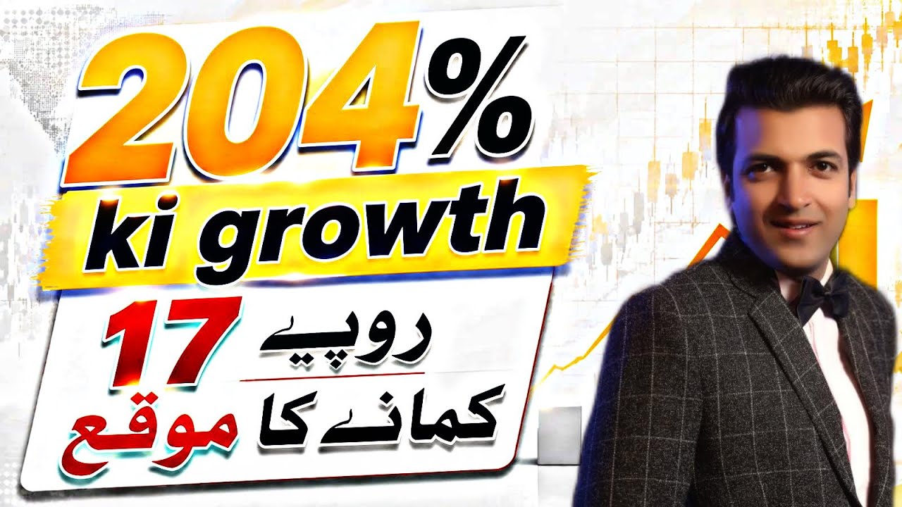 Time to Change Strategy | Monday 07 September 2026 PSX Update | #stockmarket #business