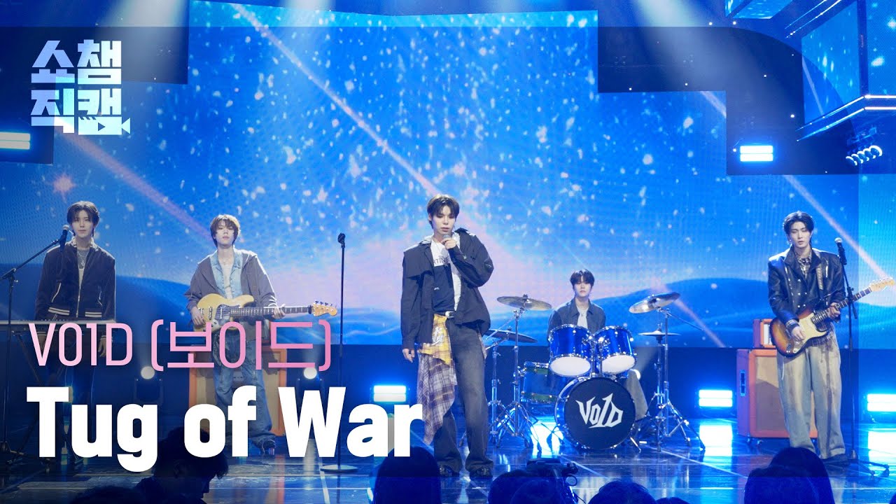 [쇼챔직캠 4K] V01D(보이드) - Tug of War | Show Champion | EP.590 | 260325