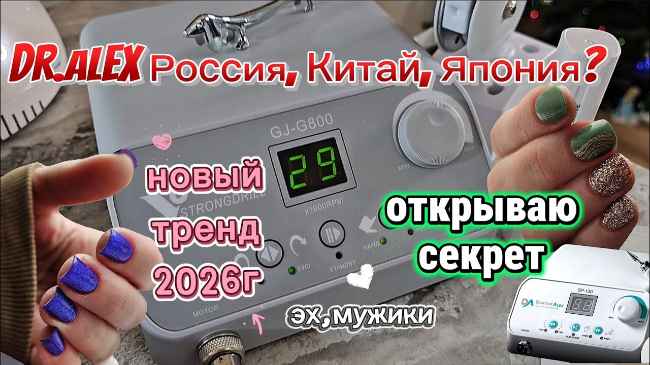 Всё гениальное просто/ Как крепить втирку/ Тренды 2026г/ Погнали/Мужчины говорят/13 января 2026 г.