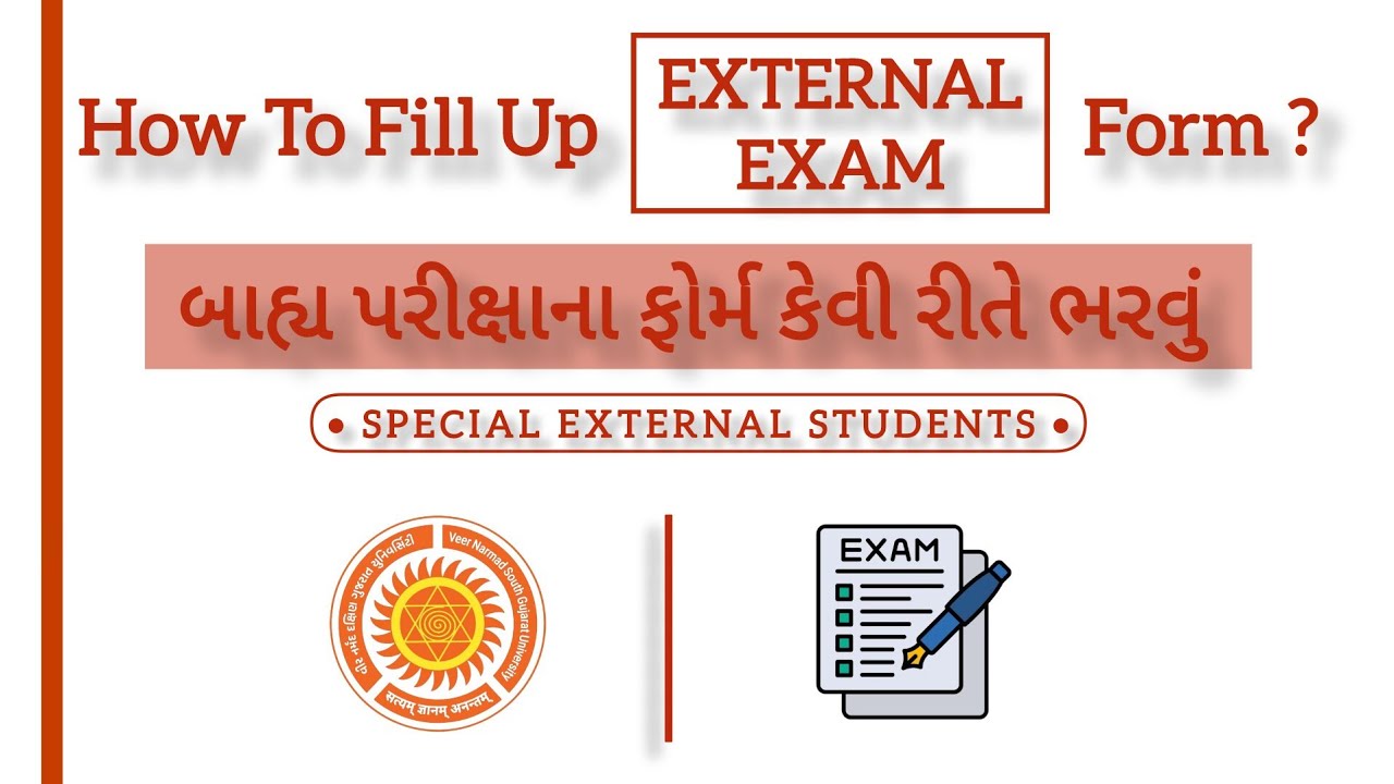 How To Fill Up External Student Exam Form ? | બાહ્ય પરીક્ષાના ફોર્મ કેવી રીતે ભરવું ? | VNSGU