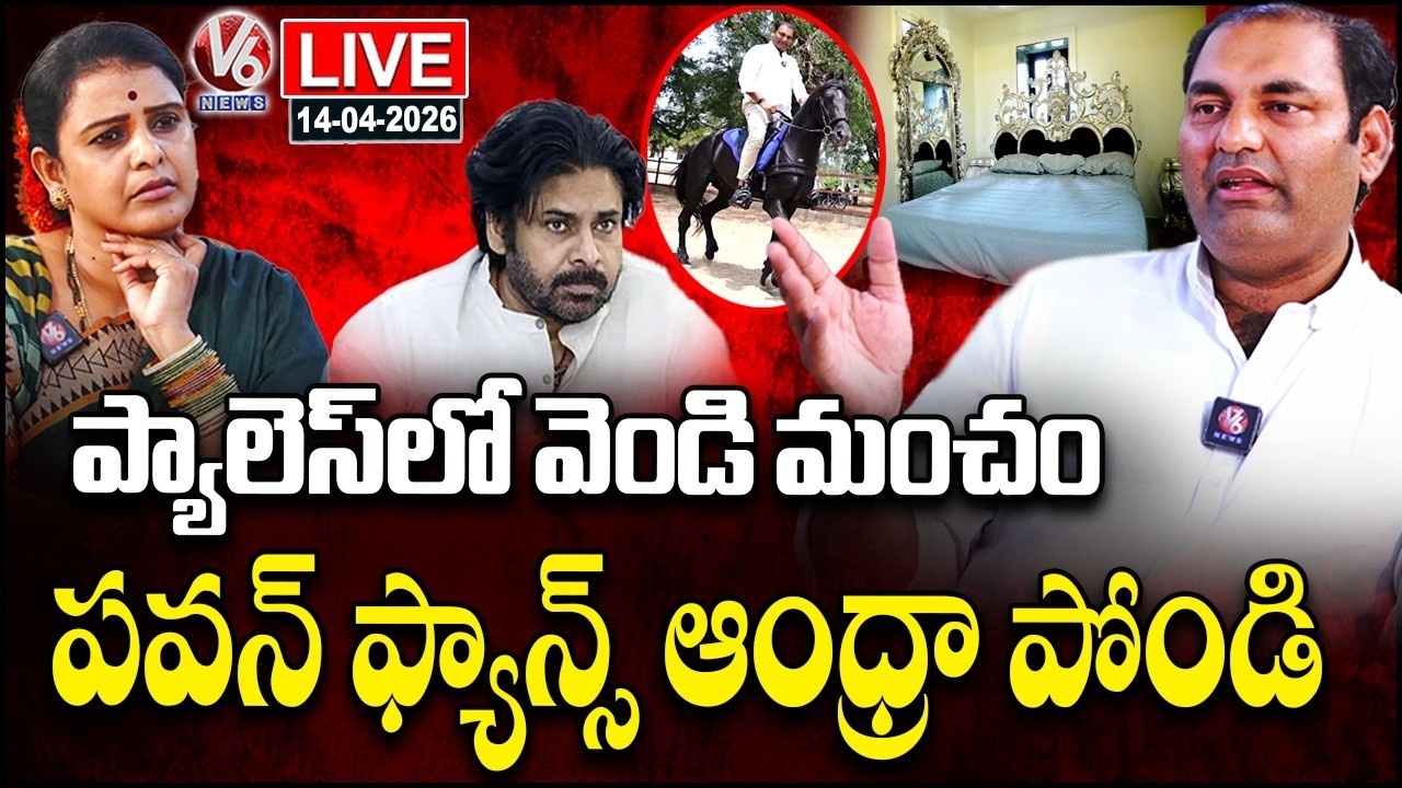 LIVE : Teenmaar Chandravva Interview With MLA Anirudh Reddy | V6 News